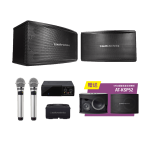 AT-CLM7000SX（組）＋AT-KSP72 2MHz雙頸道紅外線麥克風系統＋PA及卡拉OK業務用控聲器