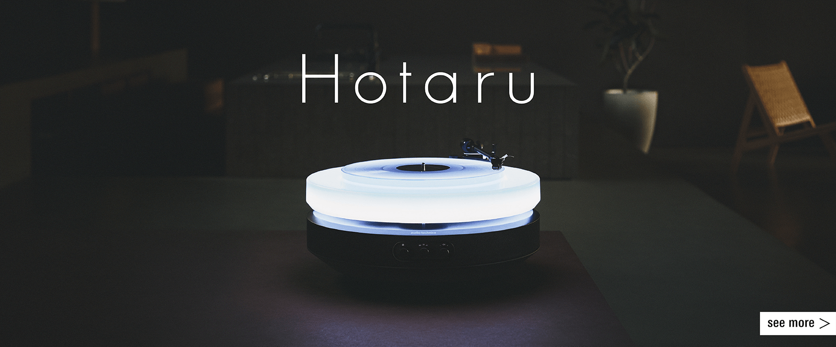 AT-FTT Hotaru 懸浮式黑膠唱盤